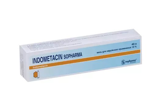 Индометацин 10%, 40 г, мазь
