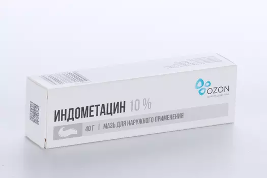 Индометацин 10%, 40 г, мазь для наружного применения