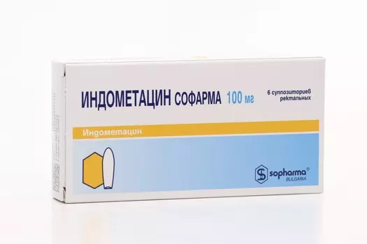 Индометацин Софарма 100 мг, 6 шт, суппозитории ректальные