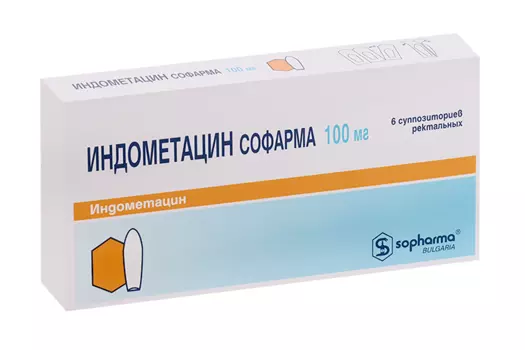 Индометацин Софарма 100 мг, 6 шт, суппозитории ректальные