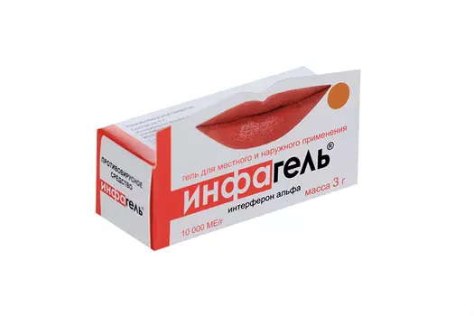 Инфагель 10000 МЕ/г, 3 г, гель