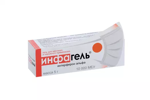 Инфагель 10000 МЕ/г, 5 г, гель