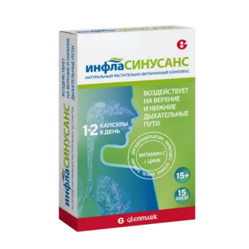 Инфласинусанс, 15 шт, капсулы