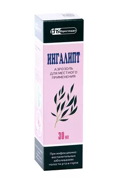 Ингалипт, 30 мл, аэрозоль для местного применения