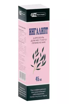 Ингалипт, 45 мл, аэрозоль для местного применения