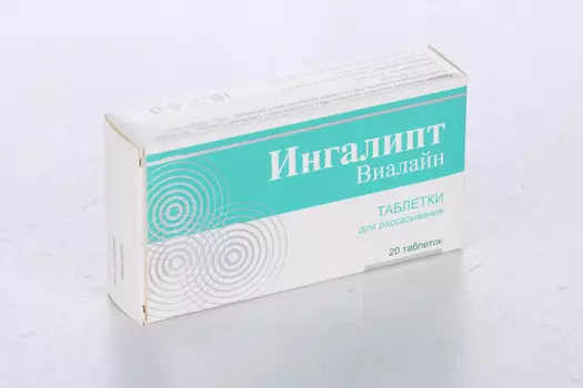 Ингалипт-Виалайн, 20 шт, таблетки для рассасывания