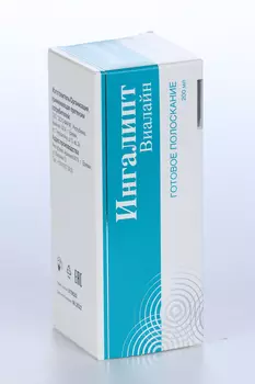 Ингалипт Виалайн готовое полоскание, 200 мл