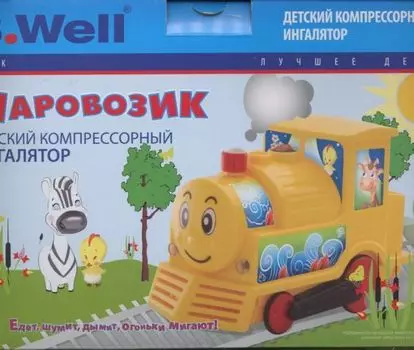 Ингалятор Би Вел Паровозик WN-115K детский компрессор