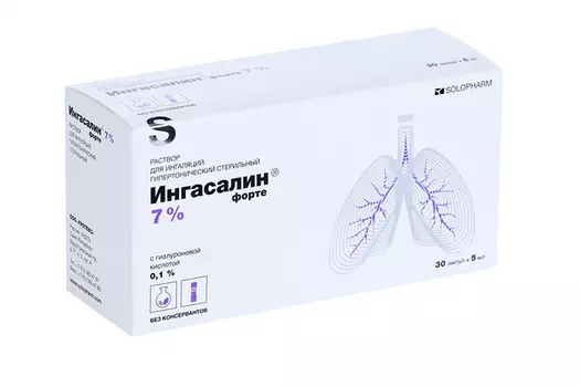 Ингасалин форте 7%, 5 мл, 30 шт, раствор для ингаляций гипертонический стерильный