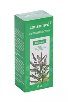 ИНГАспрей Консумед, 50 мл, спрей для полости рта