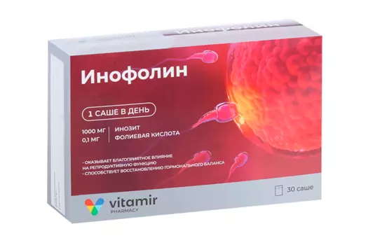 Инофолин инозит+фолиевая кислота, 30 шт, порошок в саше-пакетах