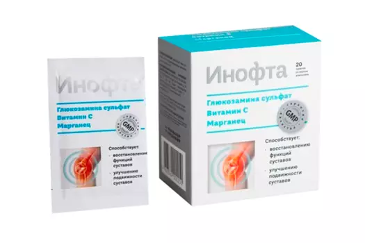 Инофта, 2,5 г, 20 шт, саше