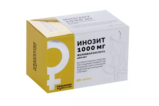 Инозит 1000мг+Фолиевая кислота 400мкг Грин Сайд, 60 шт, капсулы