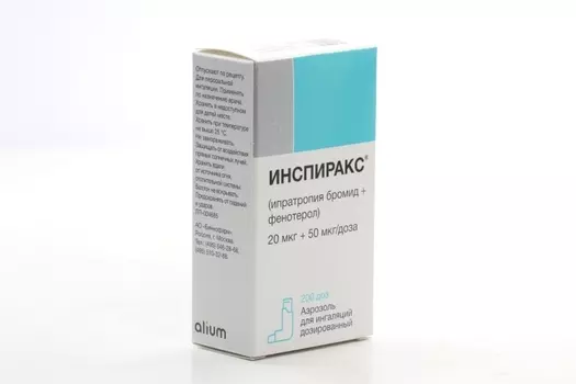 Инспиракс 20 мкг+50 мкг/доза, 200 доз, аэрозоль для ингаляций дозированный