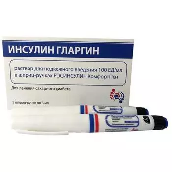 Инсулин гларгин 100 ЕД/мл, 3 мл, 5 шт, раствор для подкожного введения