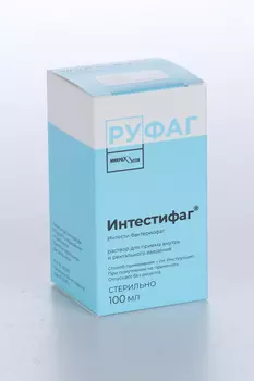 Интестифаг, 100 мл, раствор для приема внутрь и ректального введения