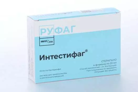 Интестифаг, 20 мл, 4 шт, раствор для приема внутрь или ректального введения