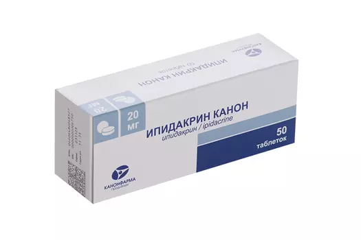 Ипидакрин Канон 20 мг, 50 шт, таблетки
