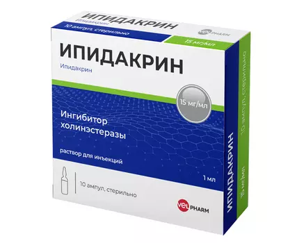 Ипидакрин Велфарм 15 мг/мл, 1 мл, 10 шт, раствор для внутримышечного и подкожного введения