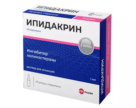 Ипидакрин Велфарм 5 мг/мл, 1 мл, 10 шт, раствор для внутримышечного и подкожного введения
