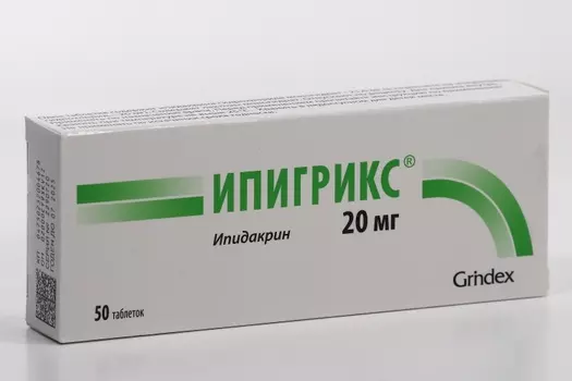 Ипигрикс 20 мг, 50 шт, таблетки