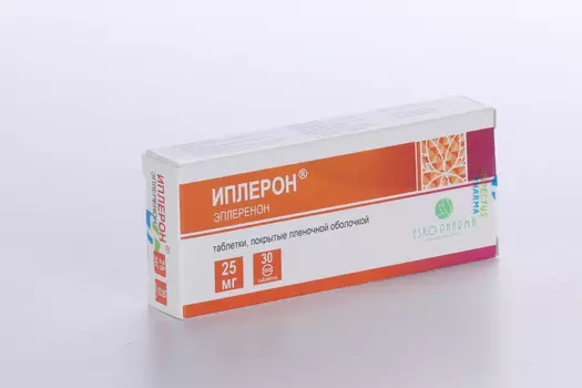 Иплерон 25 мг, 30 шт, таблетки покрытые пленочной оболочкой