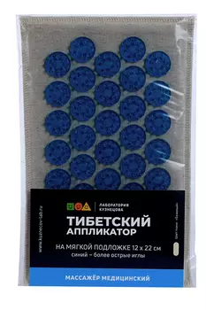 Иппликатор-массажер Тибетский д/интенсив возд синий