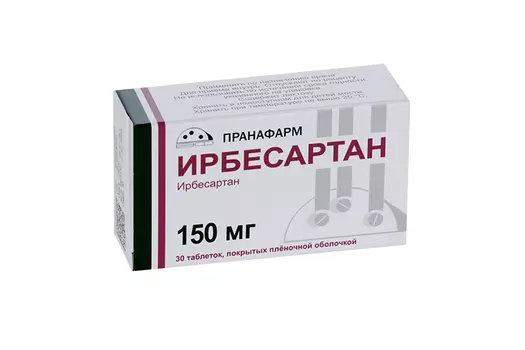 Ирбесартан 150 мг, 30 шт, таблетки покрытые пленочной оболочкой