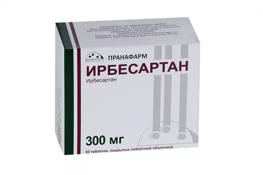 Ирбесартан 300 мг, 30 шт, таблетки покрытые пленочной оболочкой