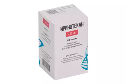 Иринотекан 20 мг/мл, 7,5 мл, концентрат для приготовления раствора для инфузий