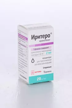 Иритеро 20 мг/мл, 2 мл, концентрат для приготовления раствора для инфузий