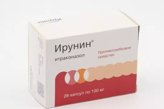 Ирунин 100 мг, 28 шт, капсулы