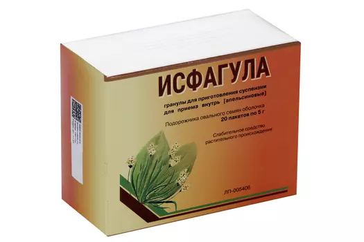 Исфагула, 5 г, 20 шт, гранулы для приготовления суспензии для приема внутрь апельсиновые