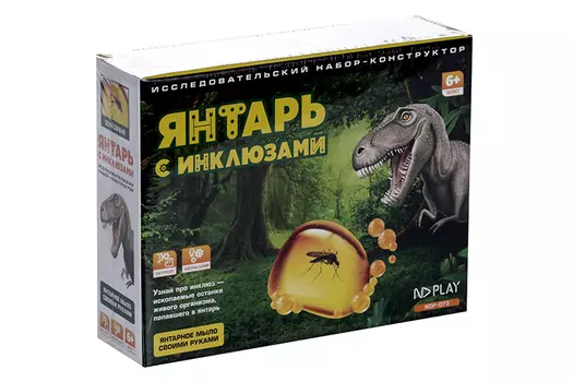 Исследовательский набор ND Play янтарь с инклюзами