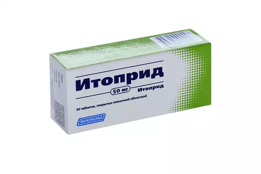 Итоприд 50 мг, 40 шт, таблетки покрытые пленочной оболочкой