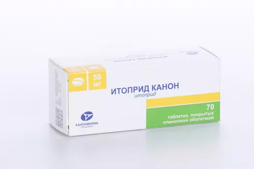 Итоприд Канон 50 мг, 70 шт, таблетки покрытые пленочной оболочкой