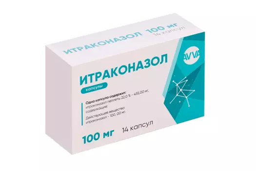 Итраконазол 100 мг, 14 шт, капсулы