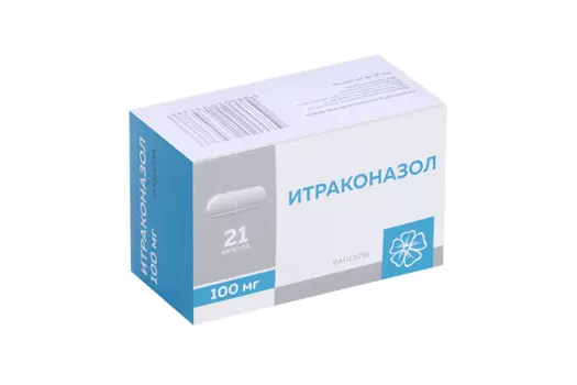Итраконазол 100 мг, 21 шт, капсулы
