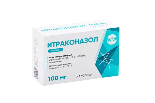 Итраконазол 100 мг, 30 шт, капсулы