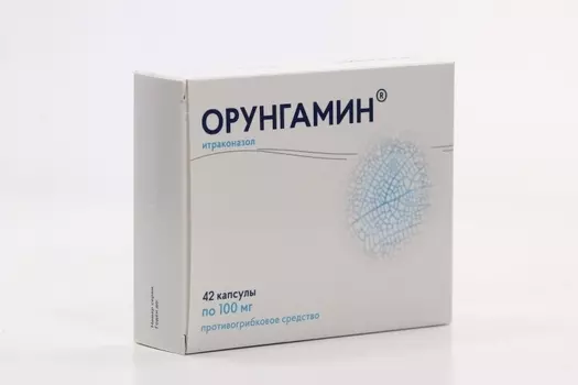 Итраконазол Орунгамин 100 мг, 42 шт, капсулы