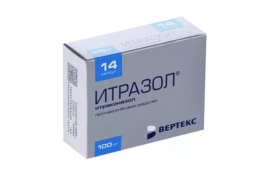 Итраконазол Итразол 100 мг, 14 шт, капсулы