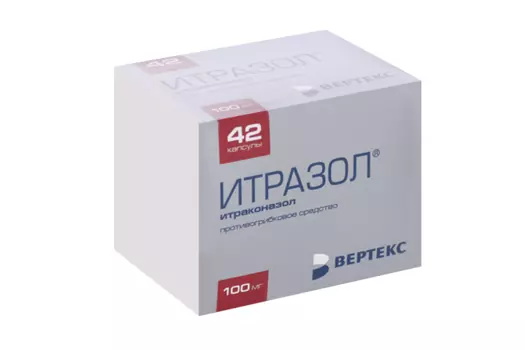 Итраконазол Итразол 100 мг, 42 шт, капсулы