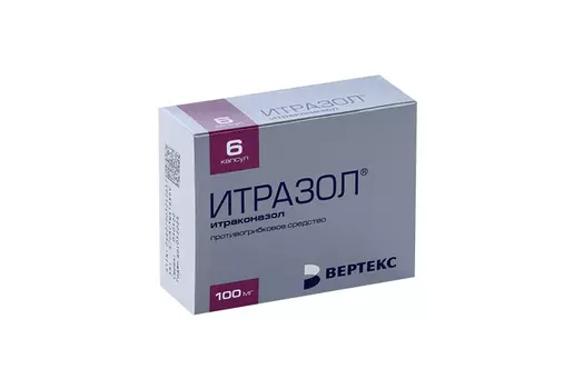 Итраконазол Итразол 100 мг, 6 шт, капсулы Вертекс