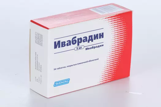 Ивабрадин 5 мг, 56 шт, таблетки покрытые пленочной оболочкой