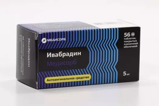 Ивабрадин Медисорб 5 мг, 56 шт, таблетки покрытые пленочной оболочкой