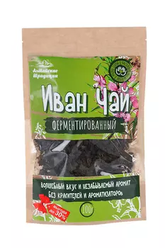 Иван-чай ферментированный, 100 г, крафт-пакет