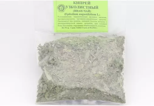 Иван-чай кипрея узколисный, 50 г, (4606675005287)
