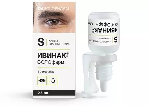 Ивинак-СОЛОфарм 0.09%, 2,5 мл, капли глазные