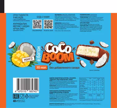 Изделие кондитерское батончик Coco Boom 40 г вкус Манго Ёбатон