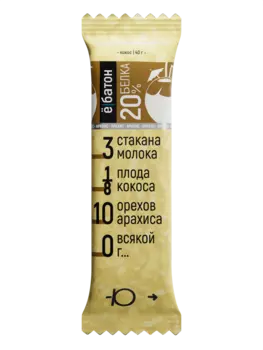 Изделие кондитерское Батончик с арахисом 40гр вкус кокос Ёбатон